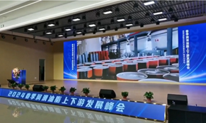 BBIN宝盈集团11